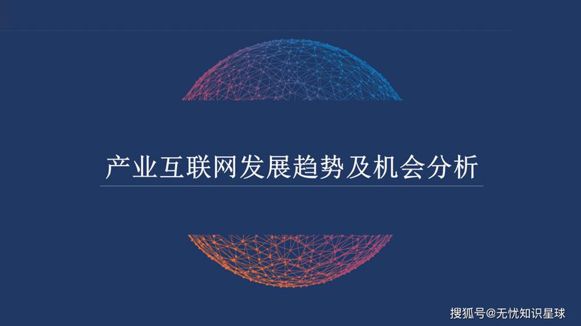 万居网络科技
