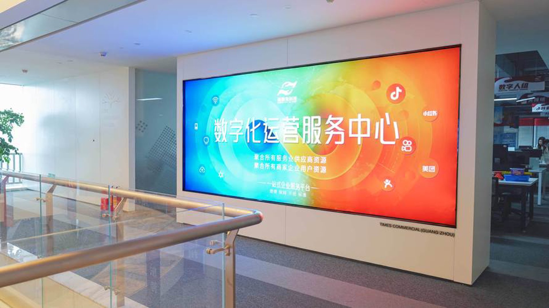 万居网络科技
